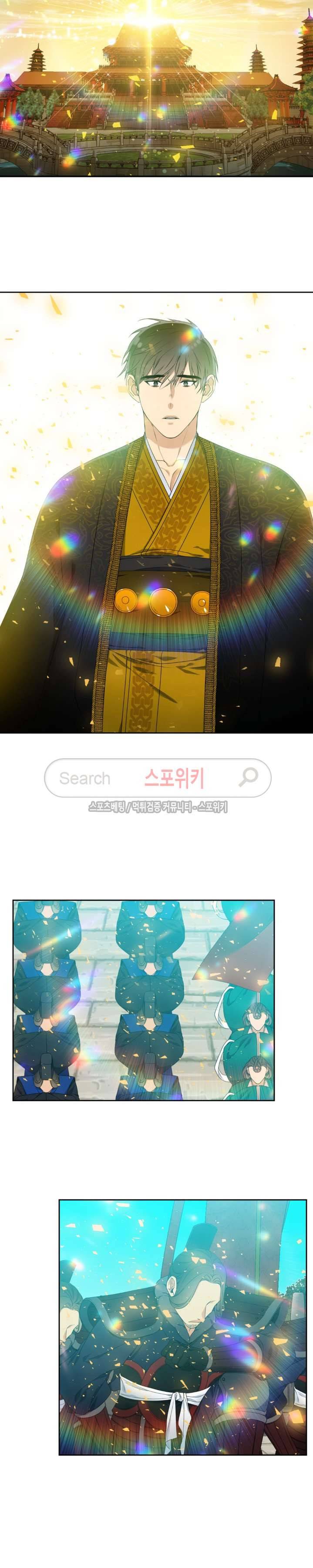 황룡전 27화 5