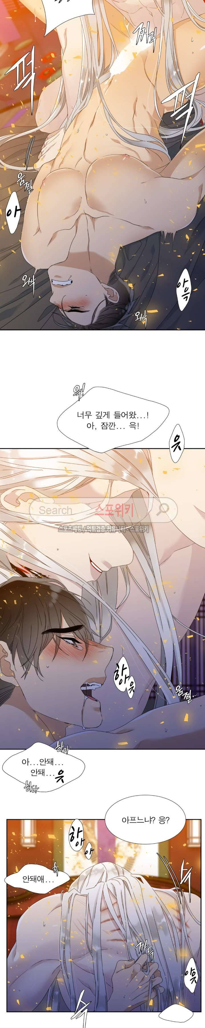 황룡전 27화 15