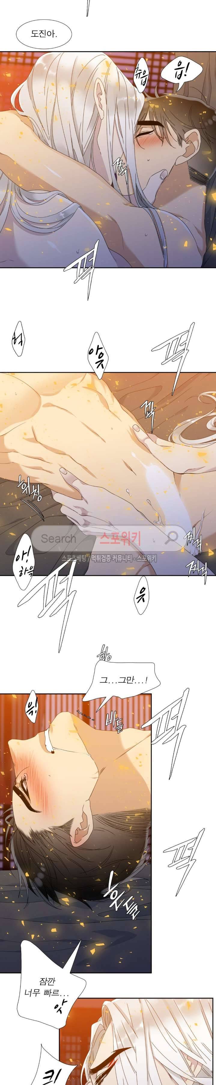 황룡전 27화 16