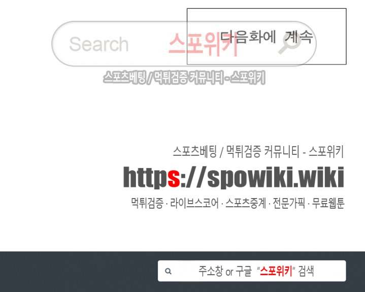 황룡전 27화 19