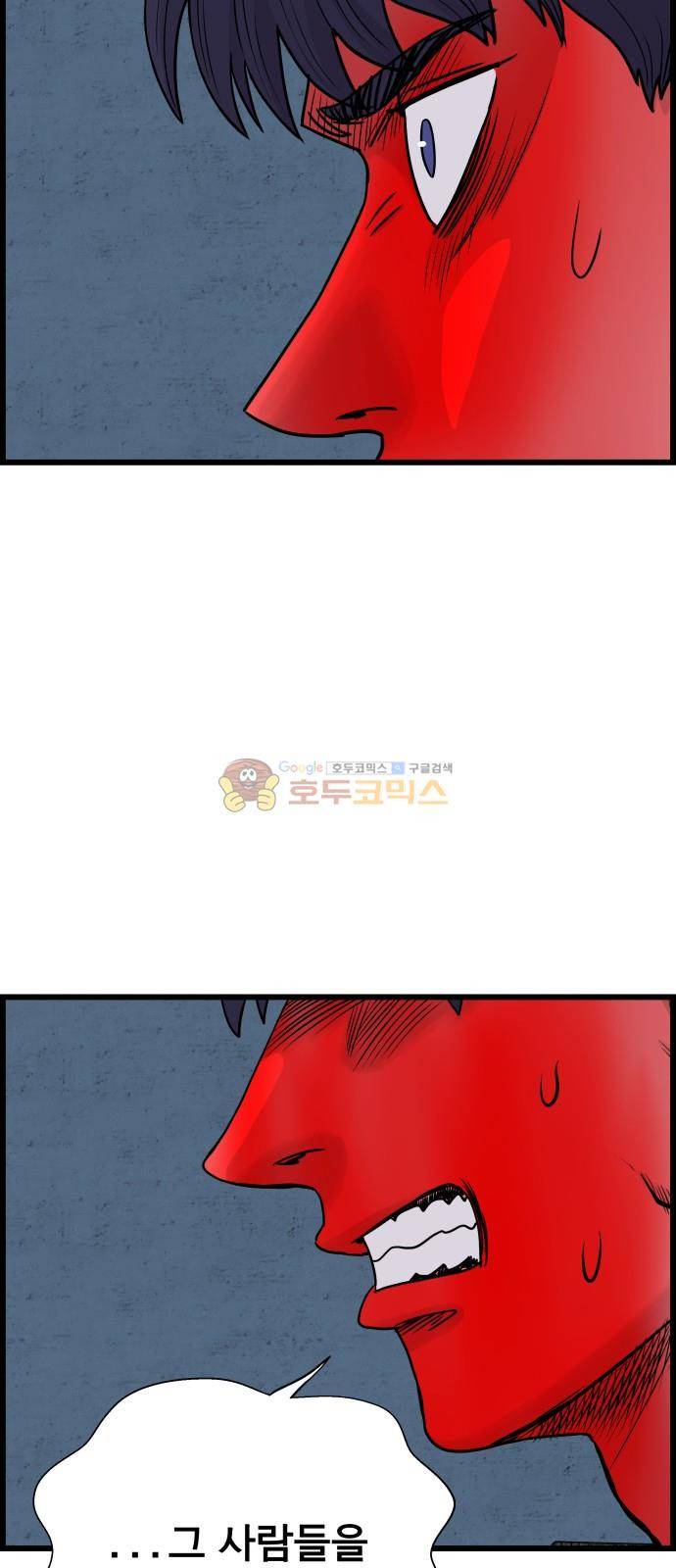 갓핑크 41화 7