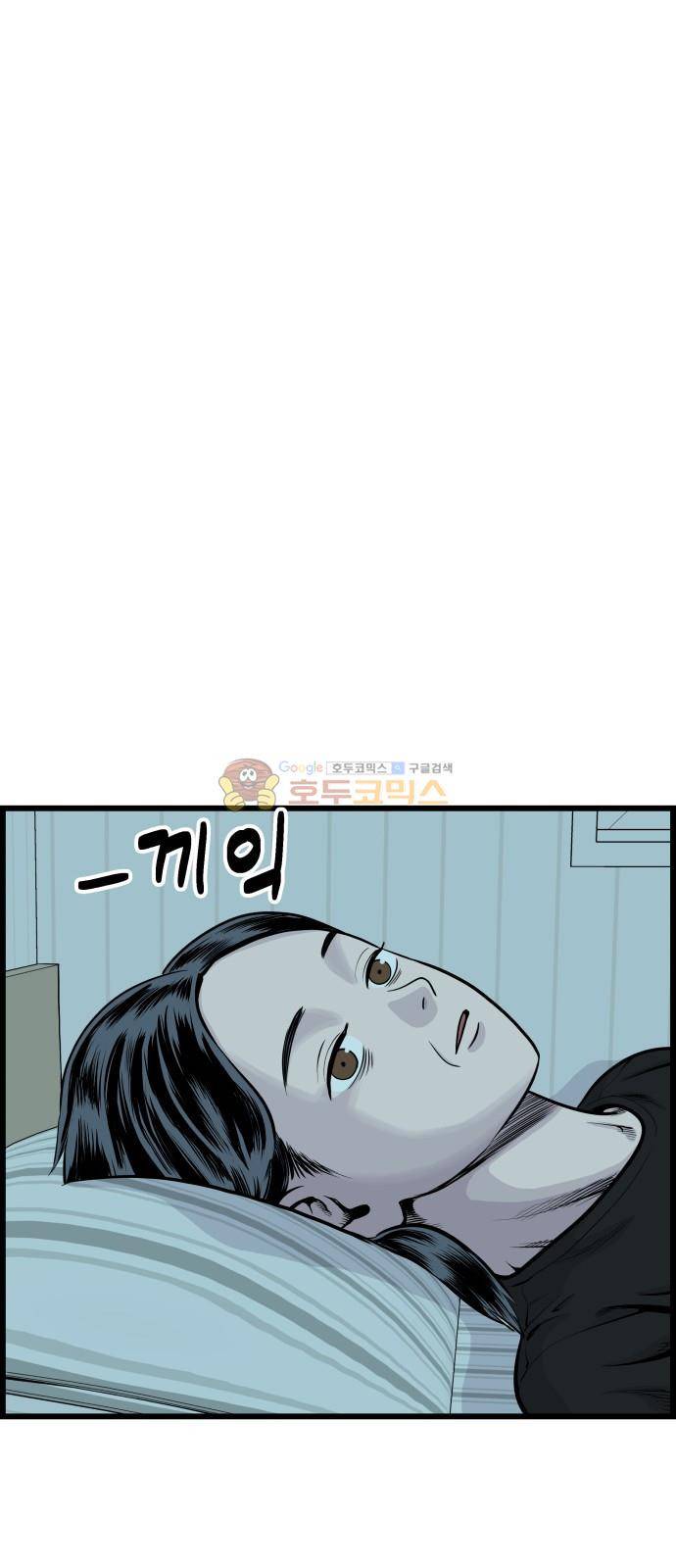 갓핑크 41화 12