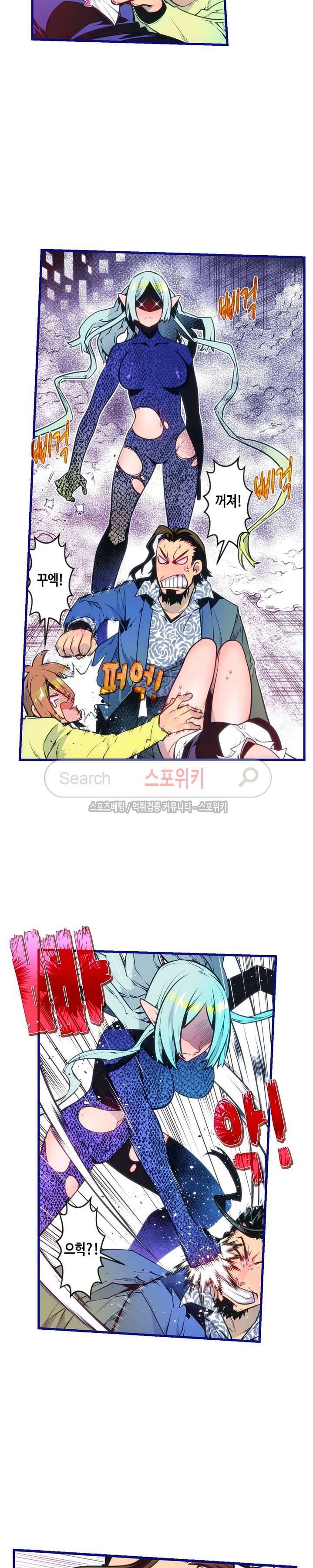 드림 파라다이스 130화 2