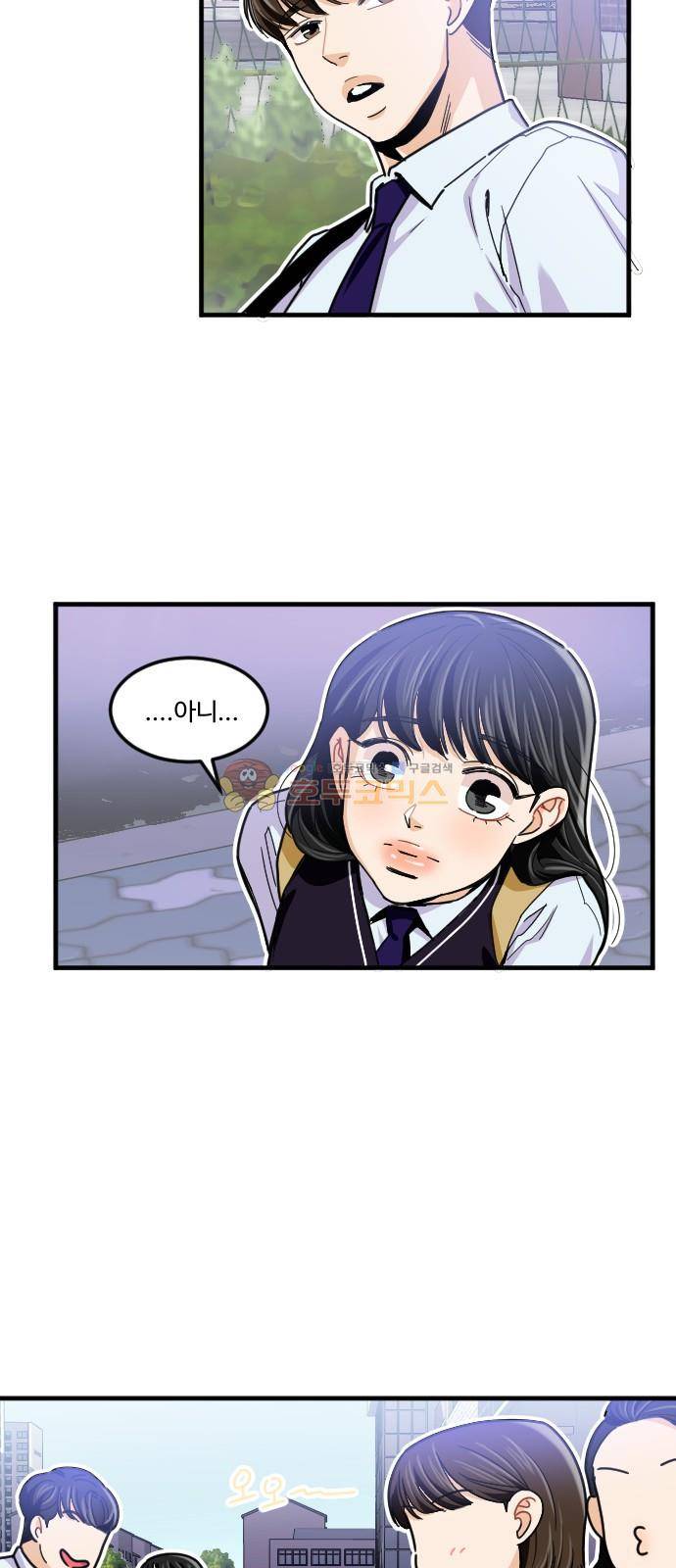 공복의 저녁식사 182화 22