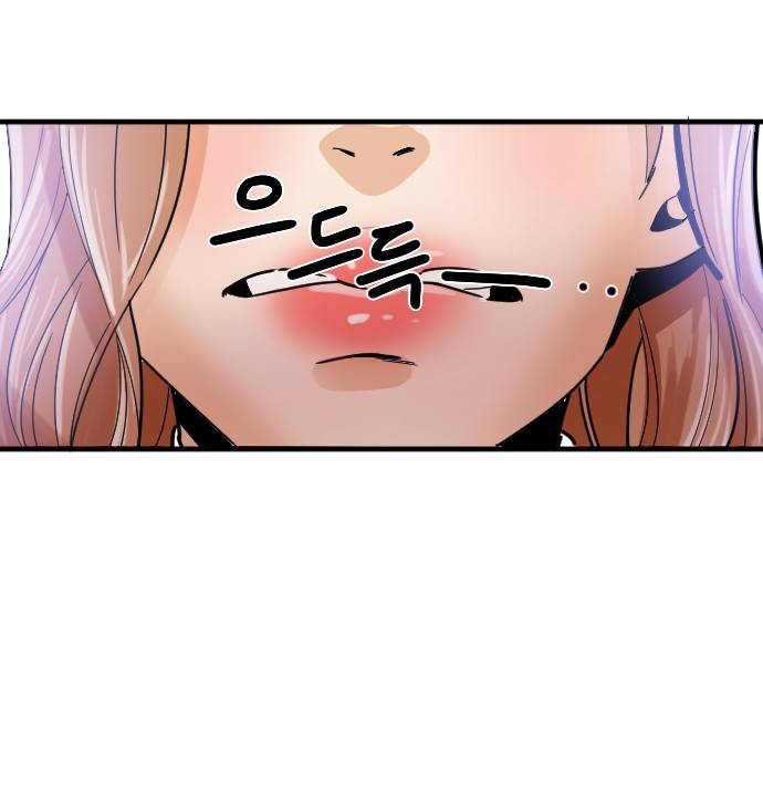 공복의 저녁식사 182화 31