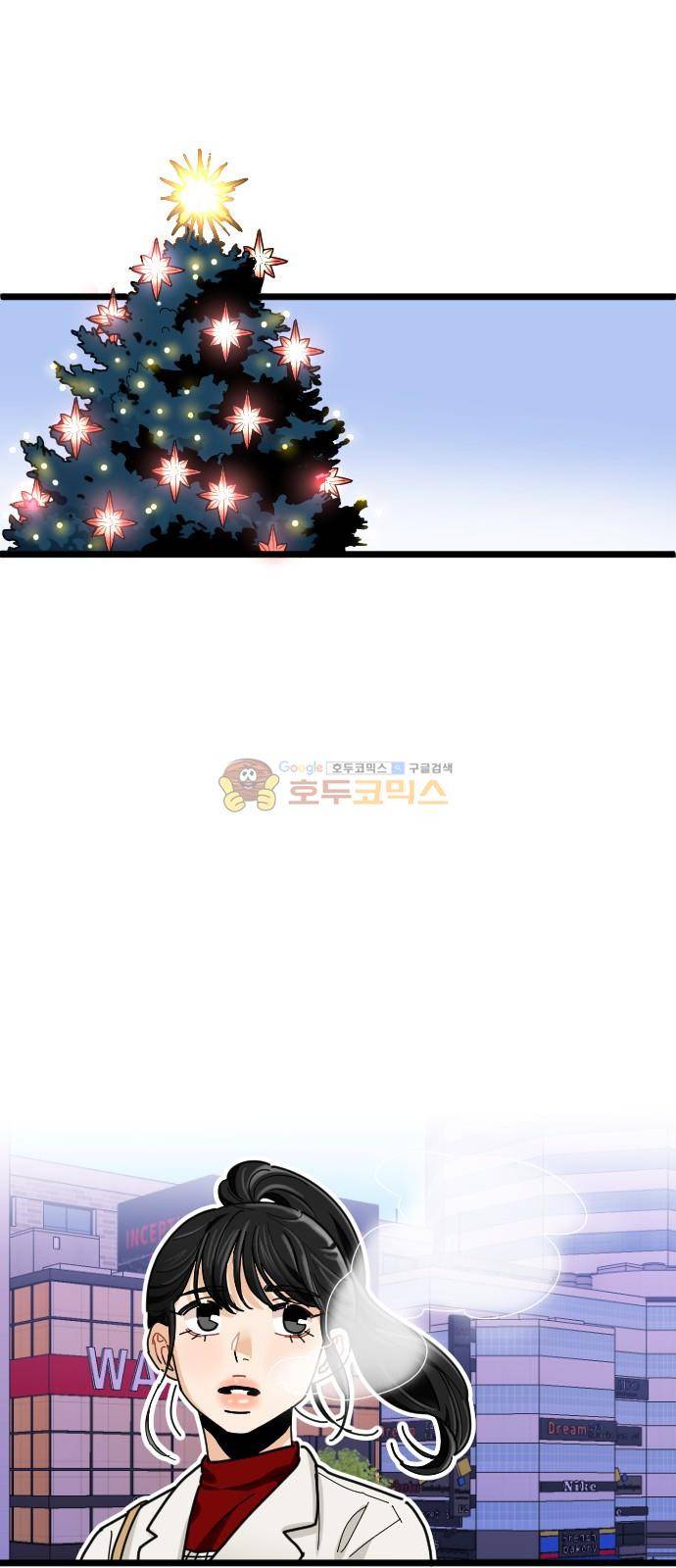 공복의 저녁식사 212화 1