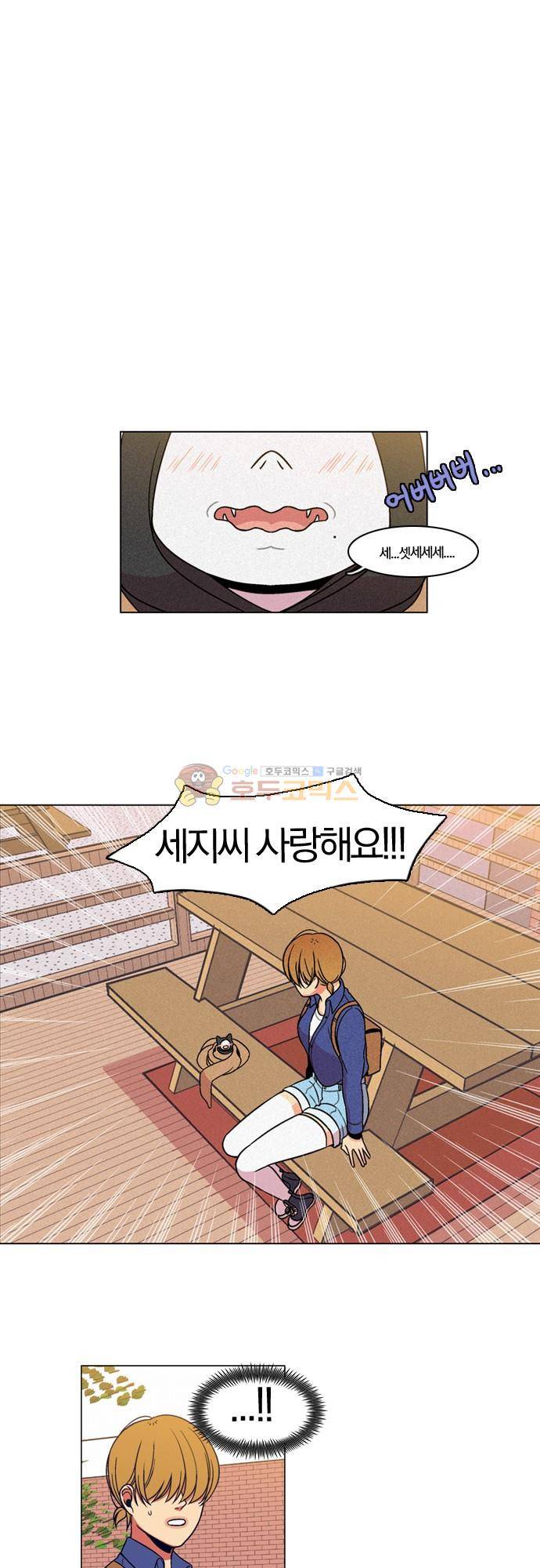 성안에 오더쿠펼구 76화 - 남친이 필요하다고 느낄 때 (5) 1