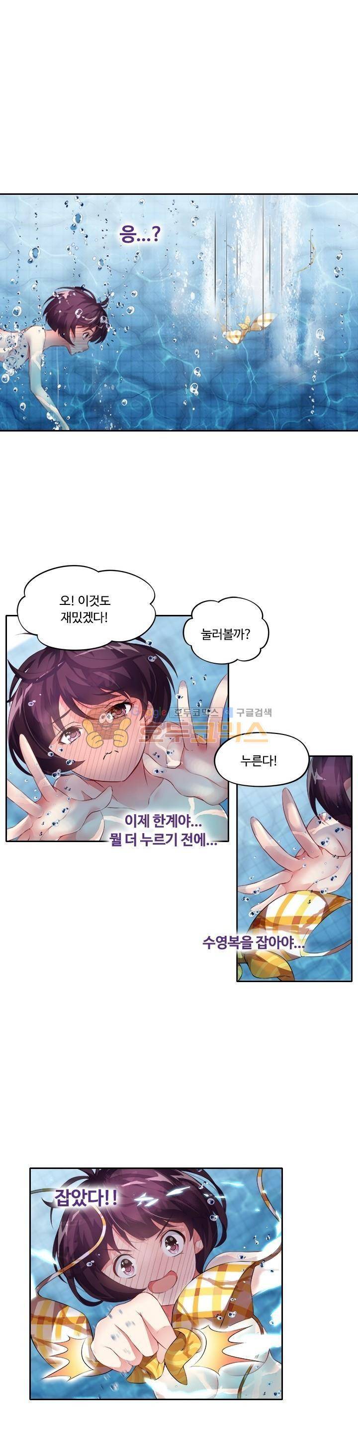 BJ 완전공략 49화 1