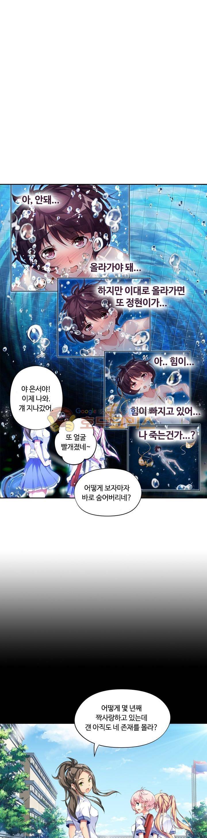 BJ 완전공략 49화 3