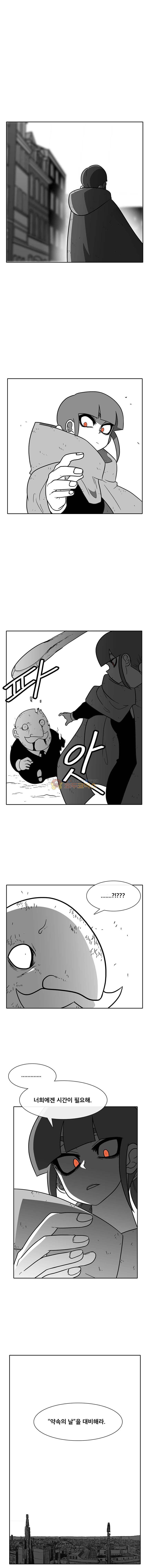 버닝 이펙트 114화 1
