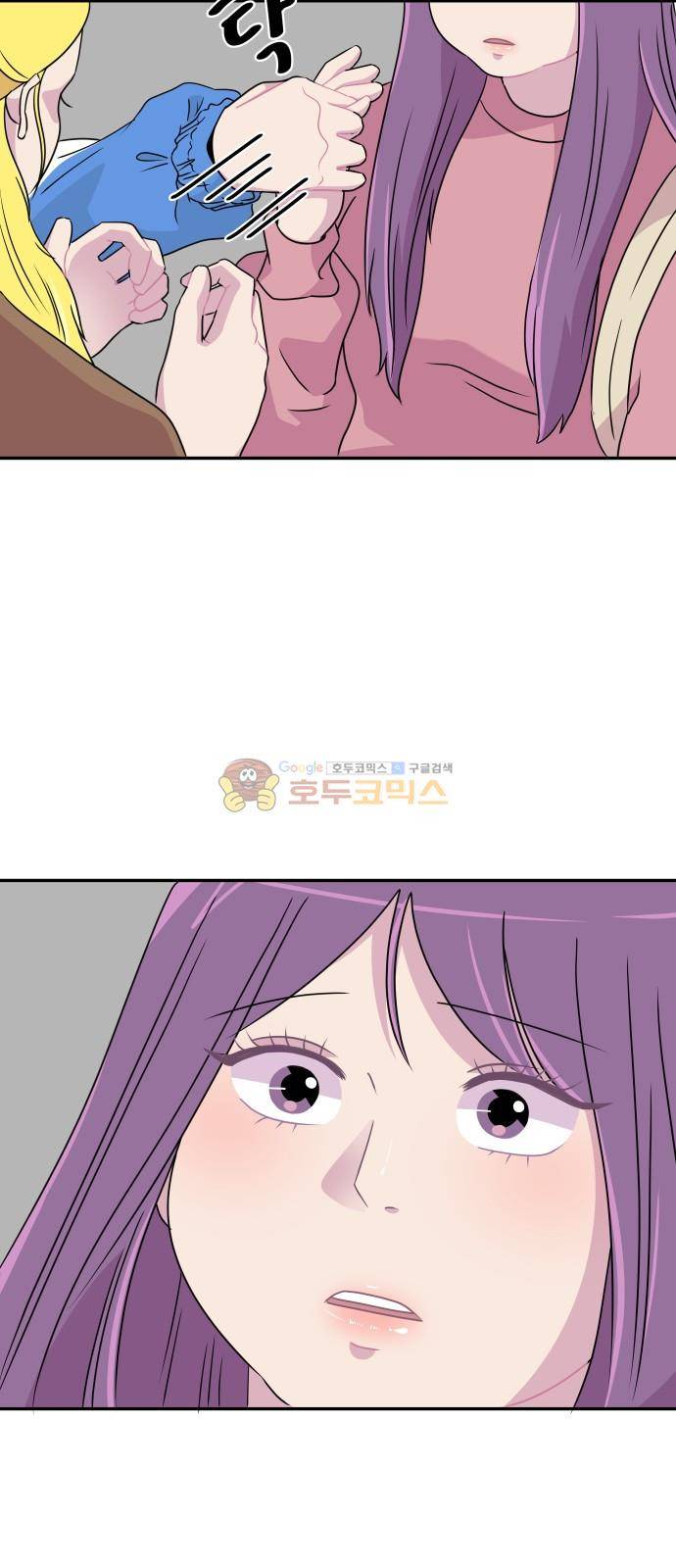 8월의 눈보라 30화 10