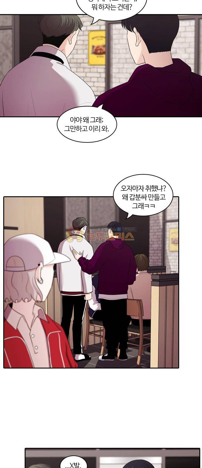 내일 105화 - 끝인사 (2) 5
