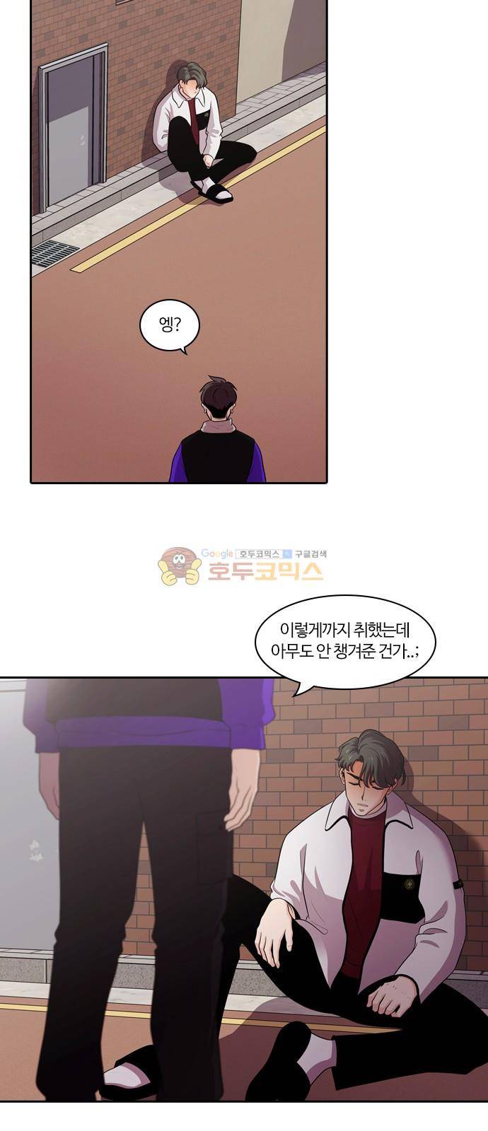 내일 105화 - 끝인사 (2) 9