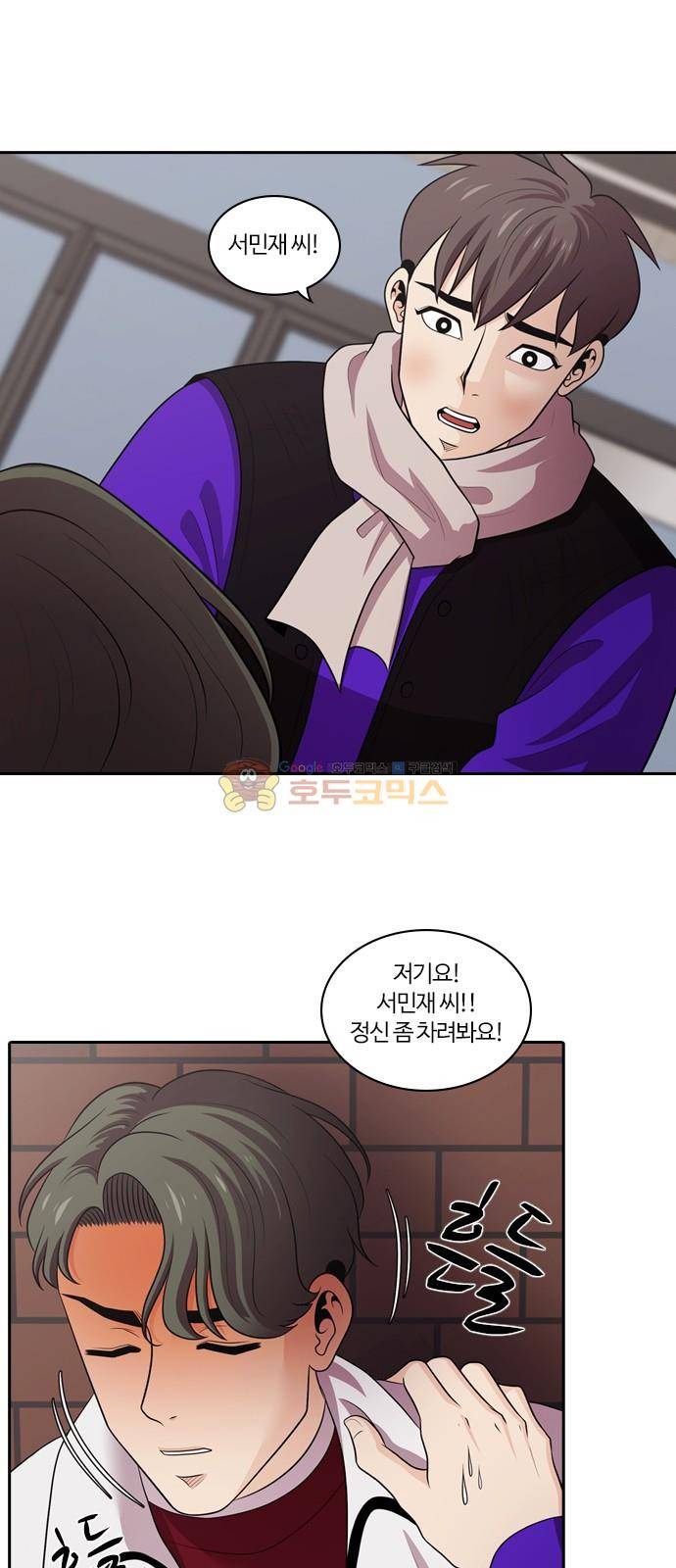 내일 105화 - 끝인사 (2) 14