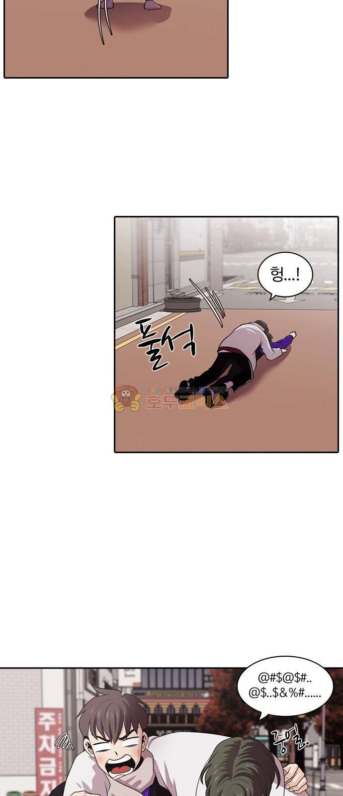 내일 105화 - 끝인사 (2) 16