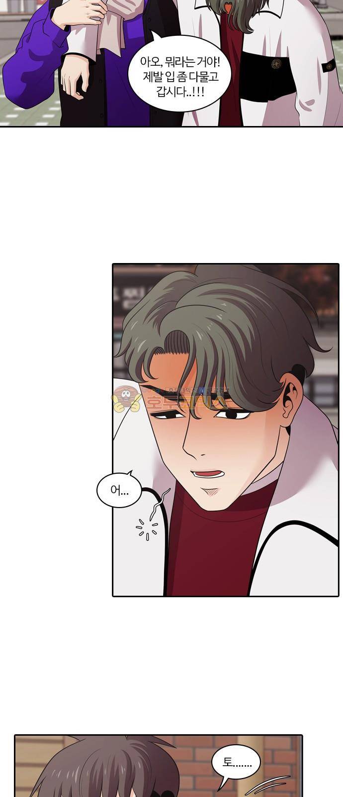 내일 105화 - 끝인사 (2) 17