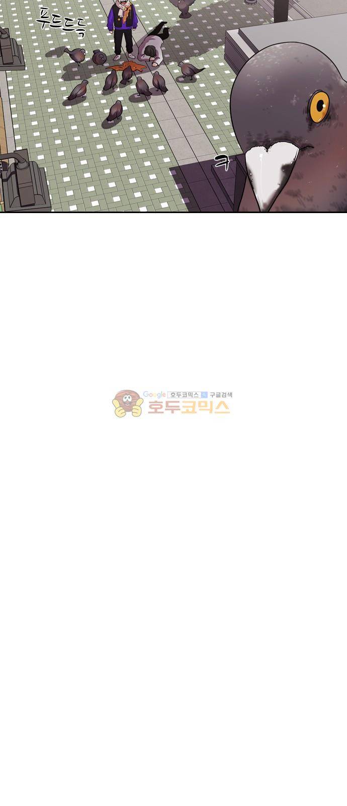 내일 105화 - 끝인사 (2) 19