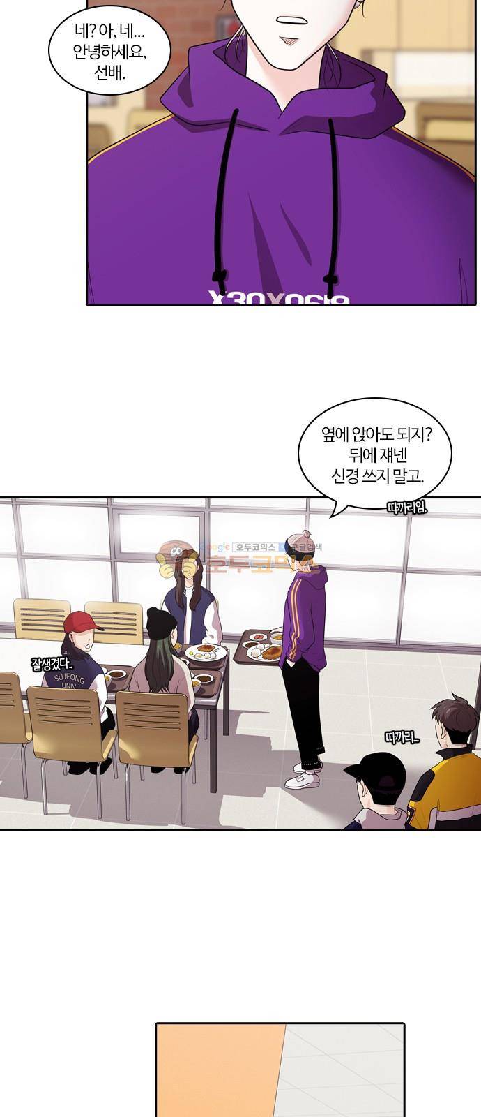 내일 105화 - 끝인사 (2) 27