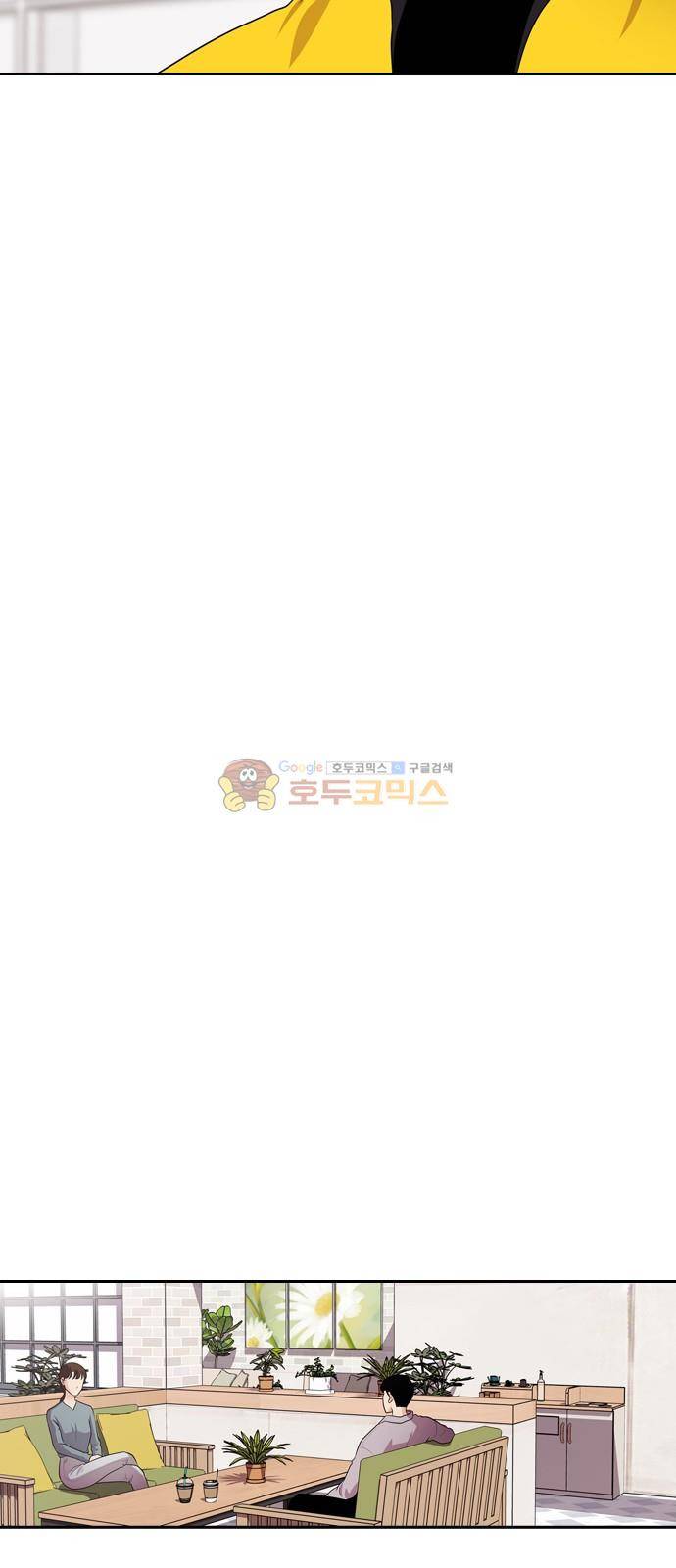 내일 105화 - 끝인사 (2) 39