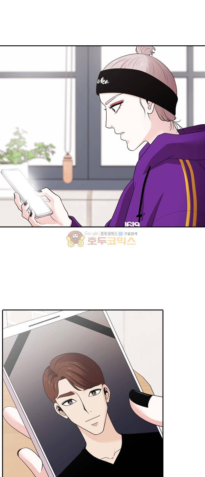 내일 105화 - 끝인사 (2) 45