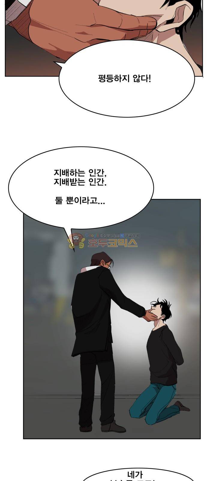 열렙전사 175화 6