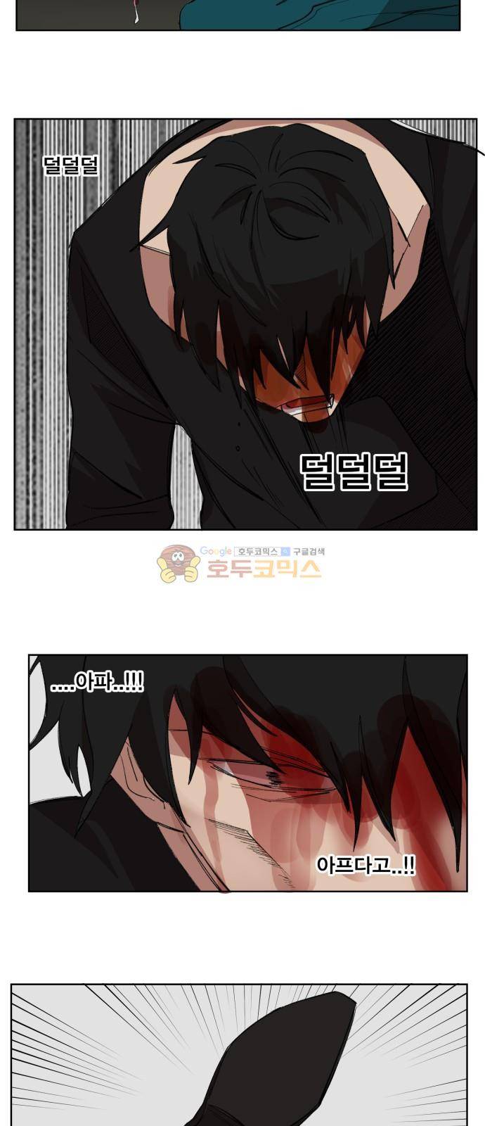 열렙전사 175화 9