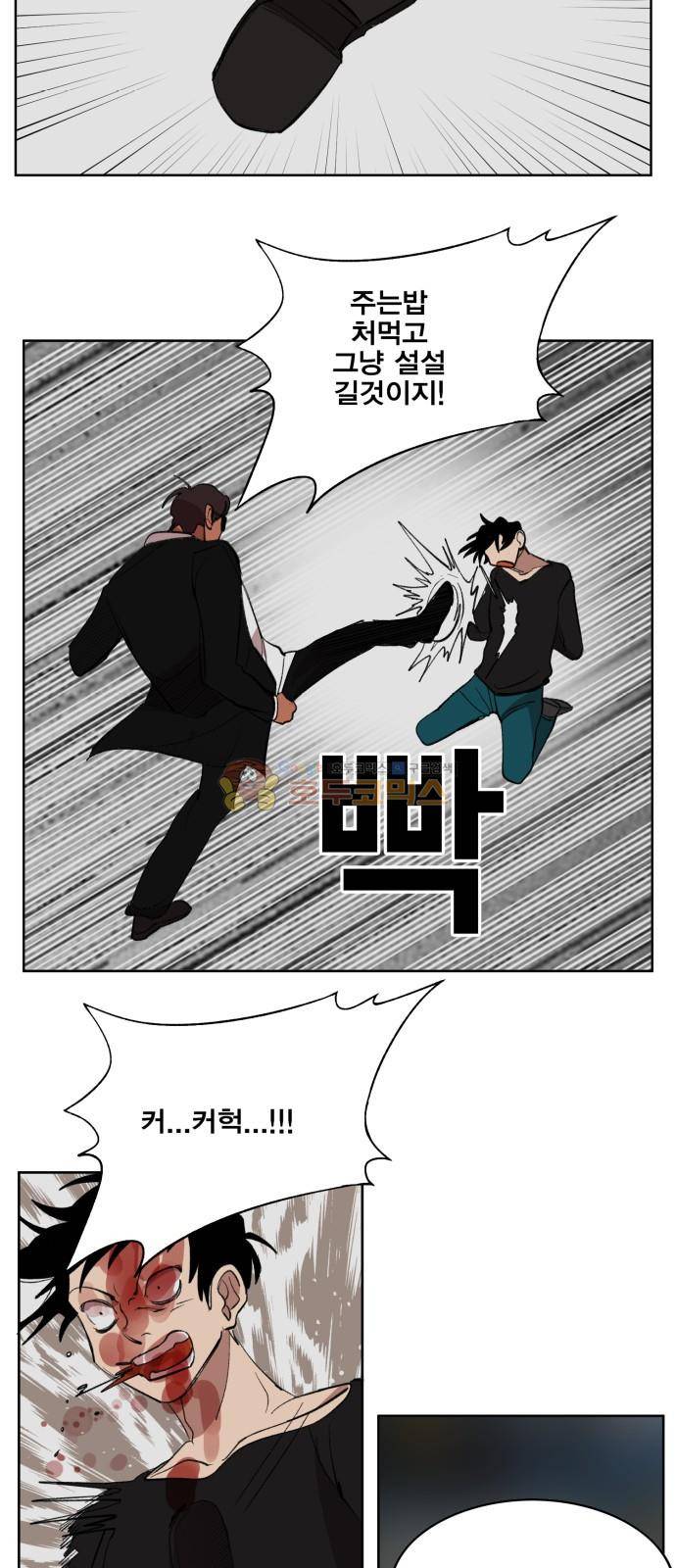 열렙전사 175화 10