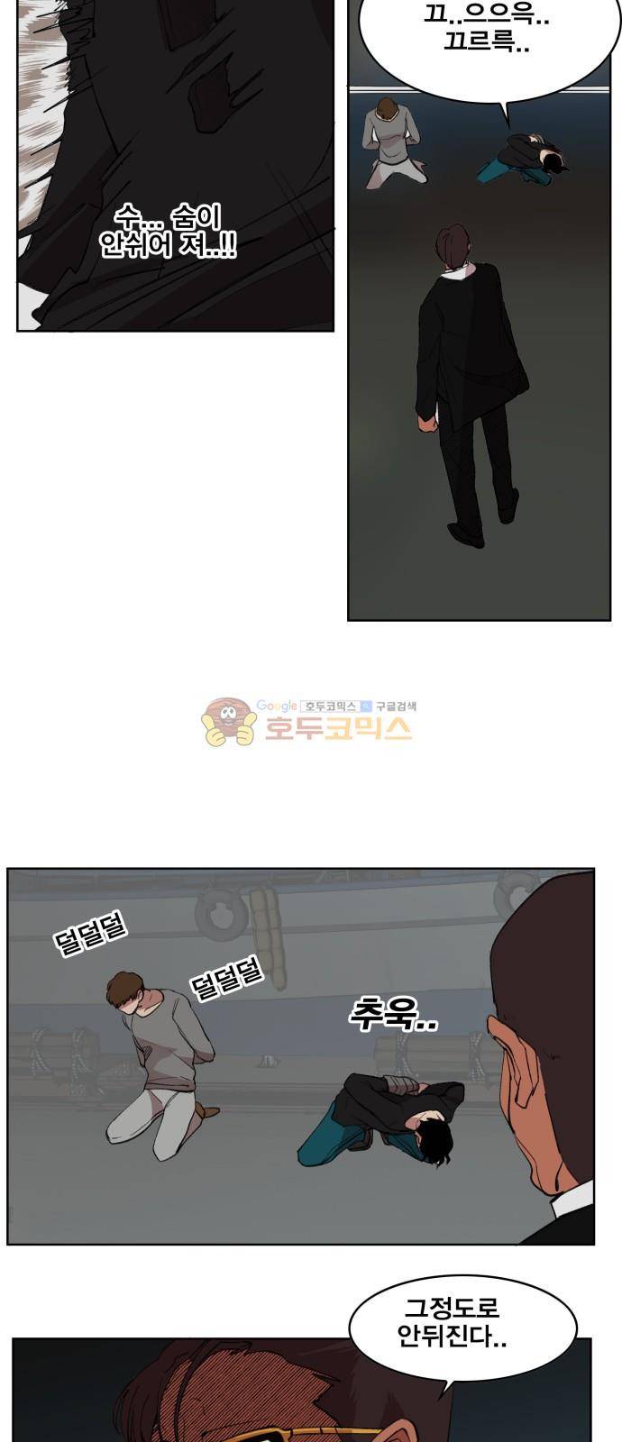 열렙전사 175화 11