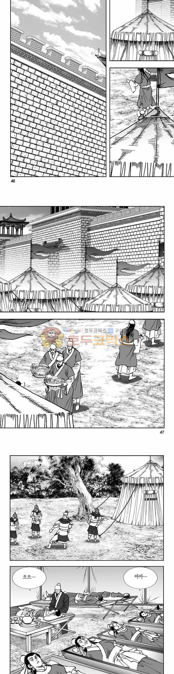 구룡전 20권 16