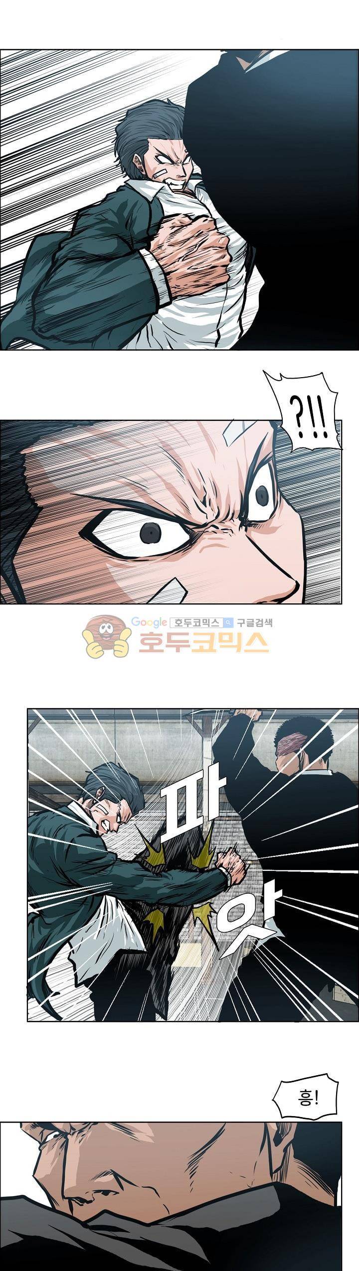 보스 인 스쿨 외전 27화 2