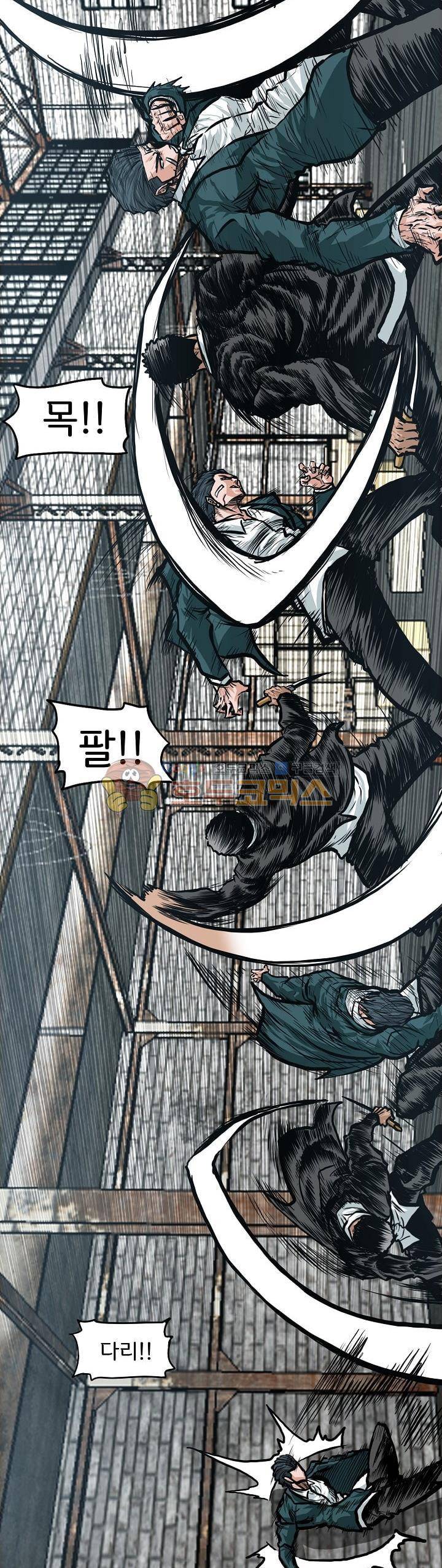 보스 인 스쿨 외전 27화 4