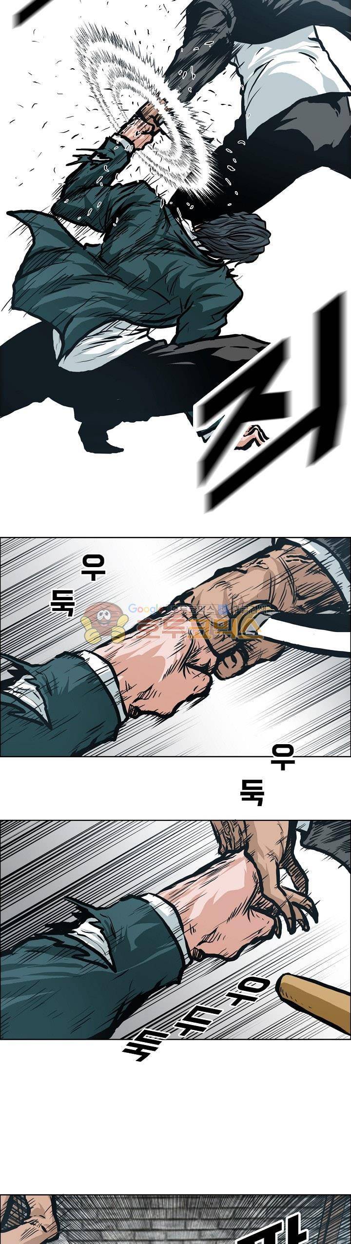 보스 인 스쿨 외전 27화 9