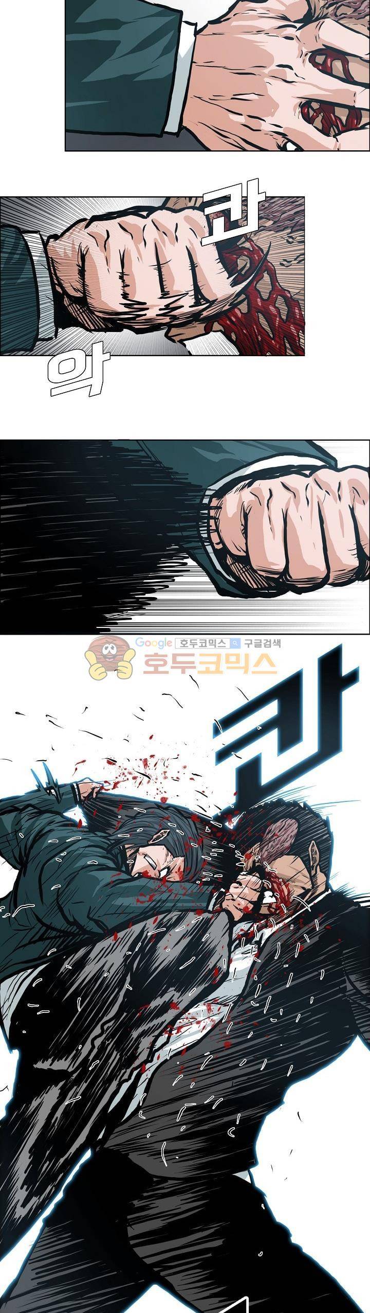 보스 인 스쿨 외전 27화 14