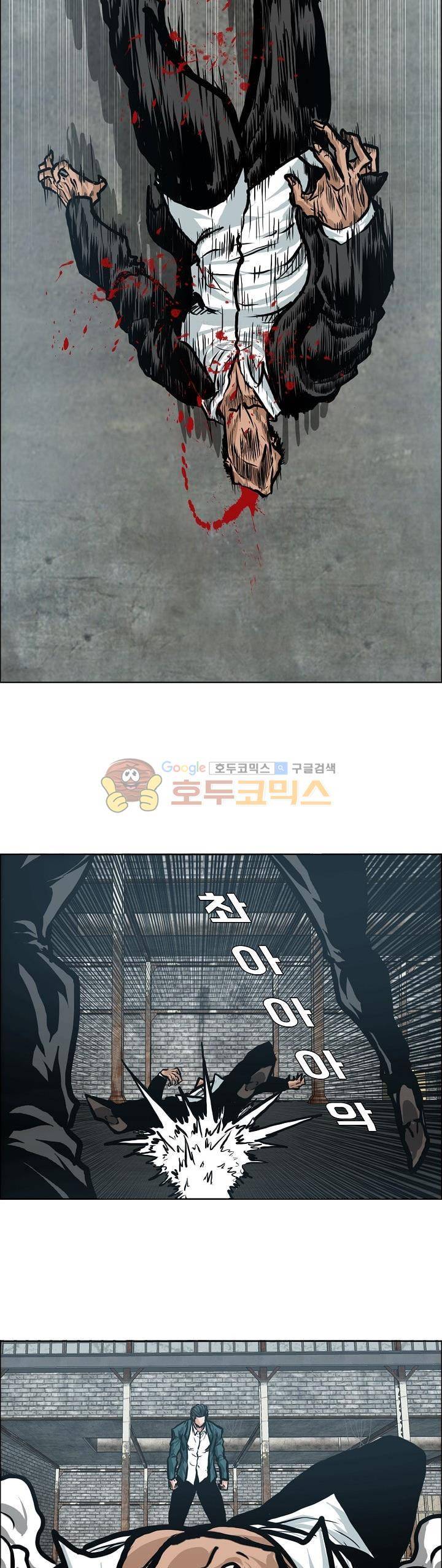 보스 인 스쿨 외전 27화 16