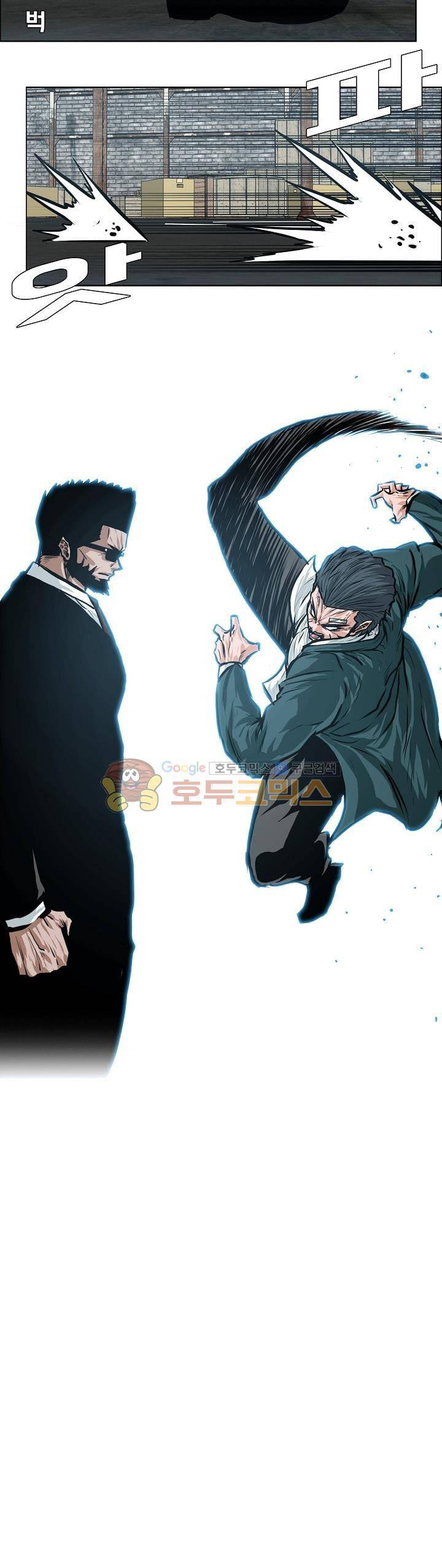 보스 인 스쿨 외전 27화 24