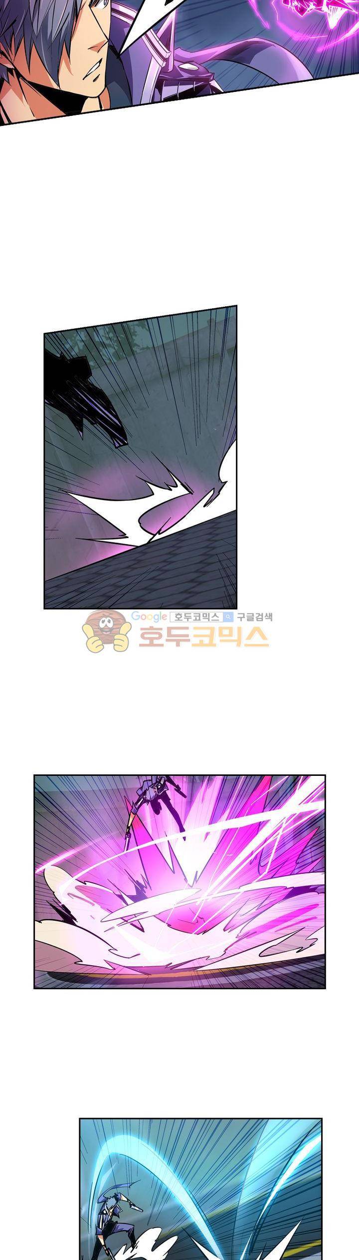 총신기 39화 5
