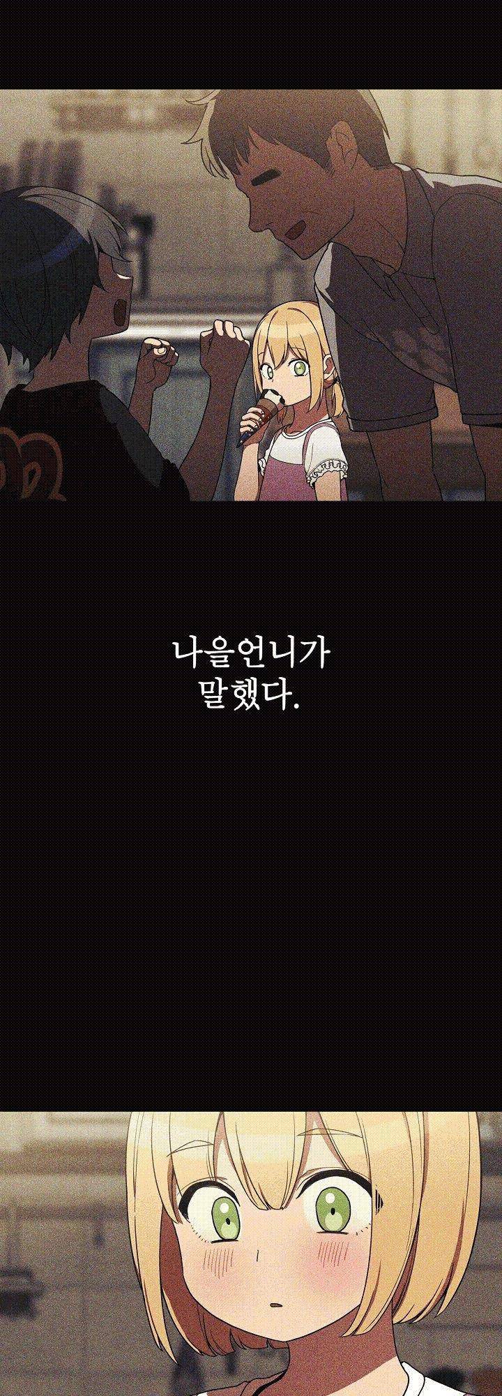 이웃사촌 46화 3
