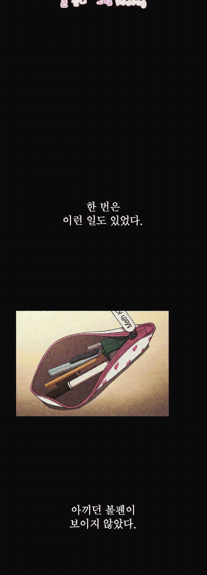이웃사촌 46화 6