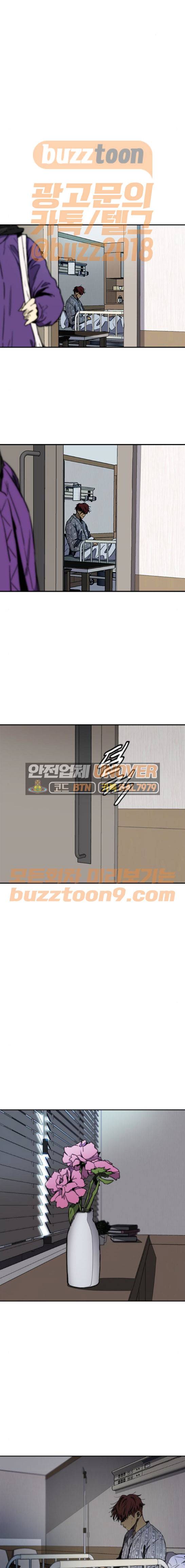 윈드브레이커 3부 11화 - 자연人 (4) 4