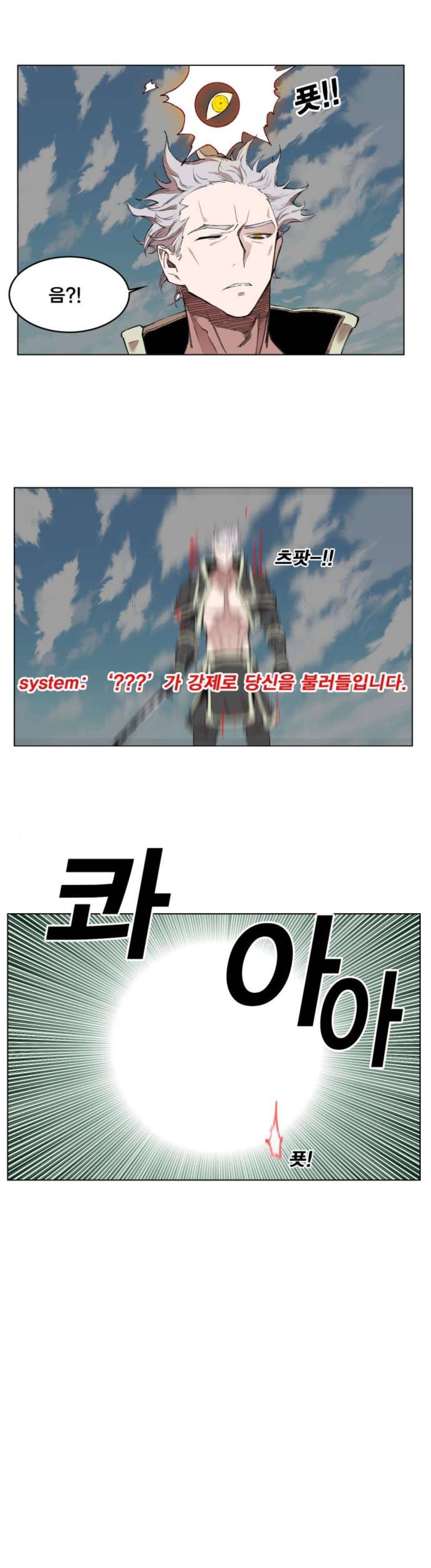 열렙전사 - 후기 8
