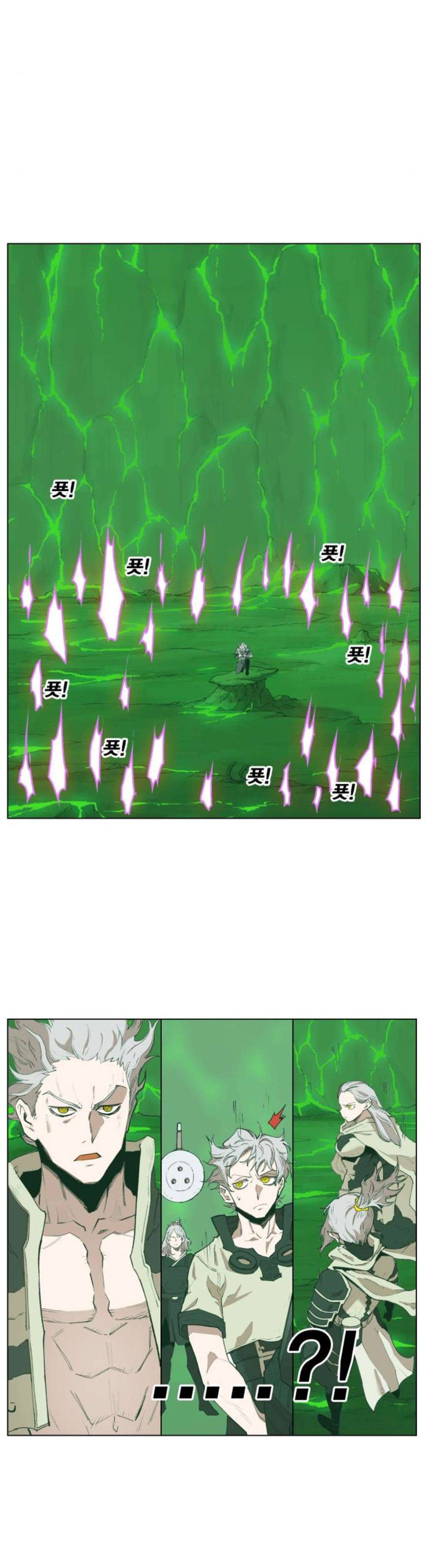 열렙전사 - 후기 9