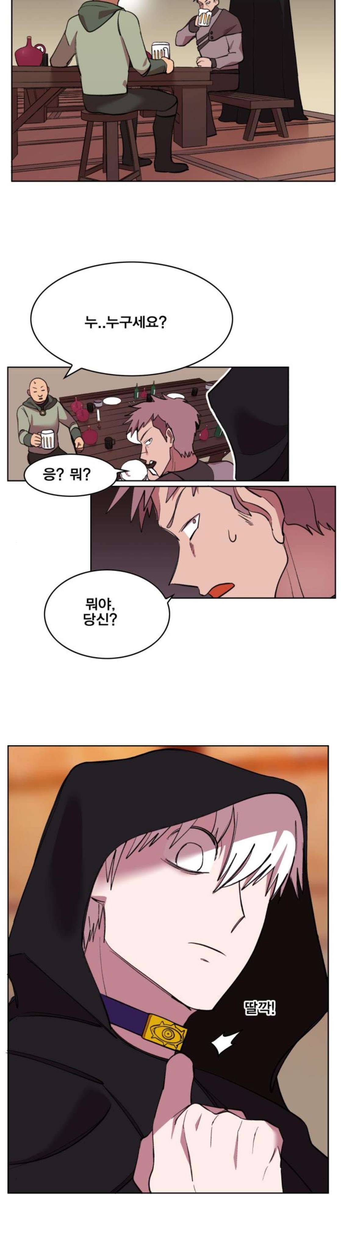 열렙전사 - 후기 20