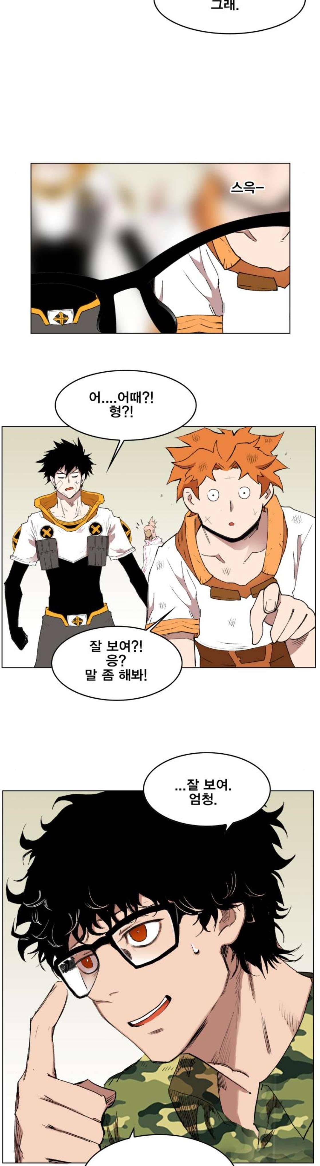 열렙전사 - 후기 34