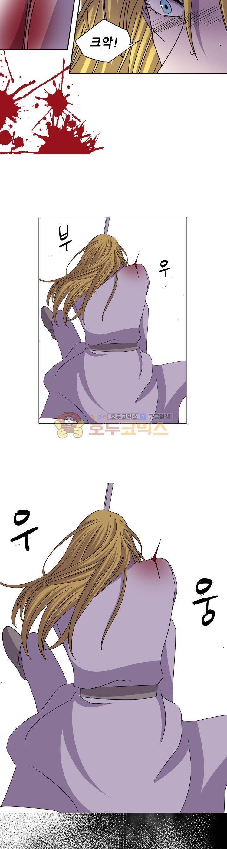 빛과 그림자 66화 14
