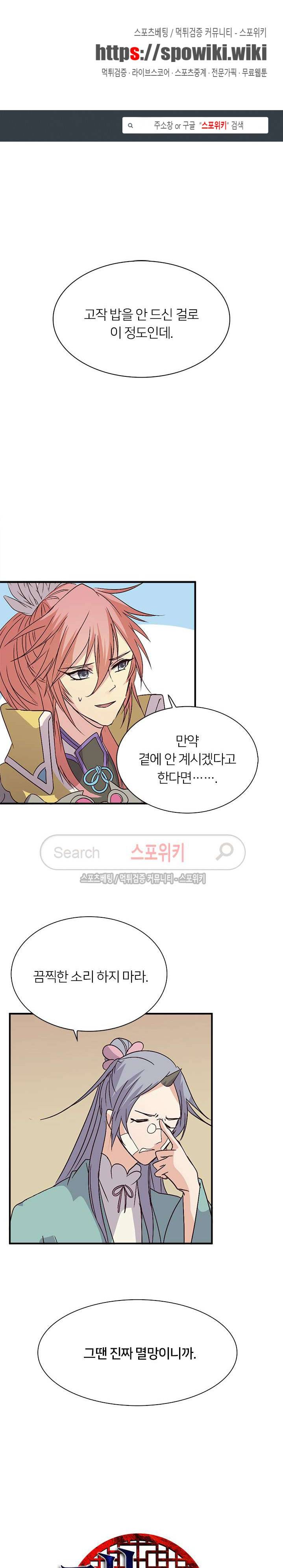 재생 27화 1
