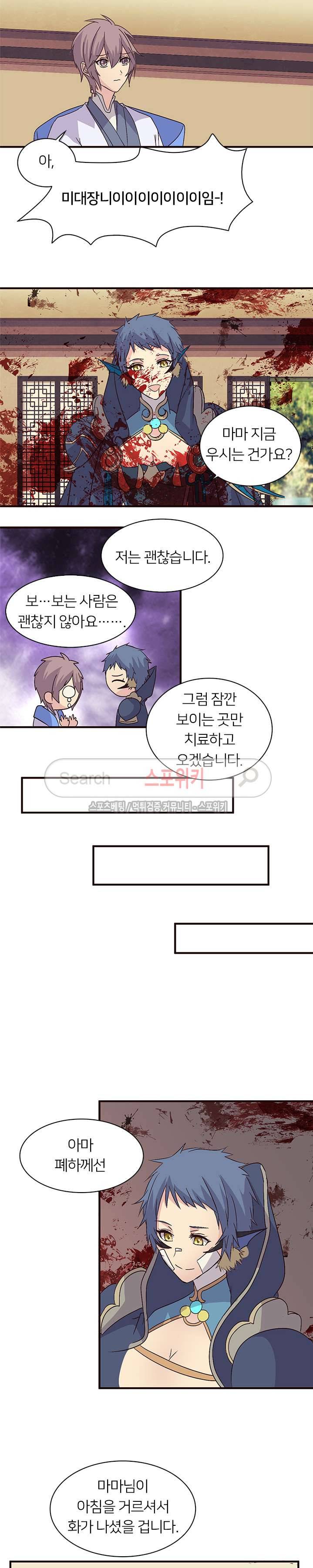 재생 27화 3