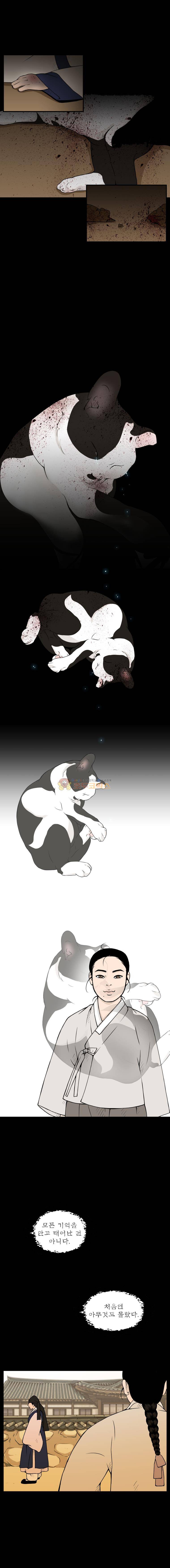 바리공주 65화 - 환생 (猫) 3 1
