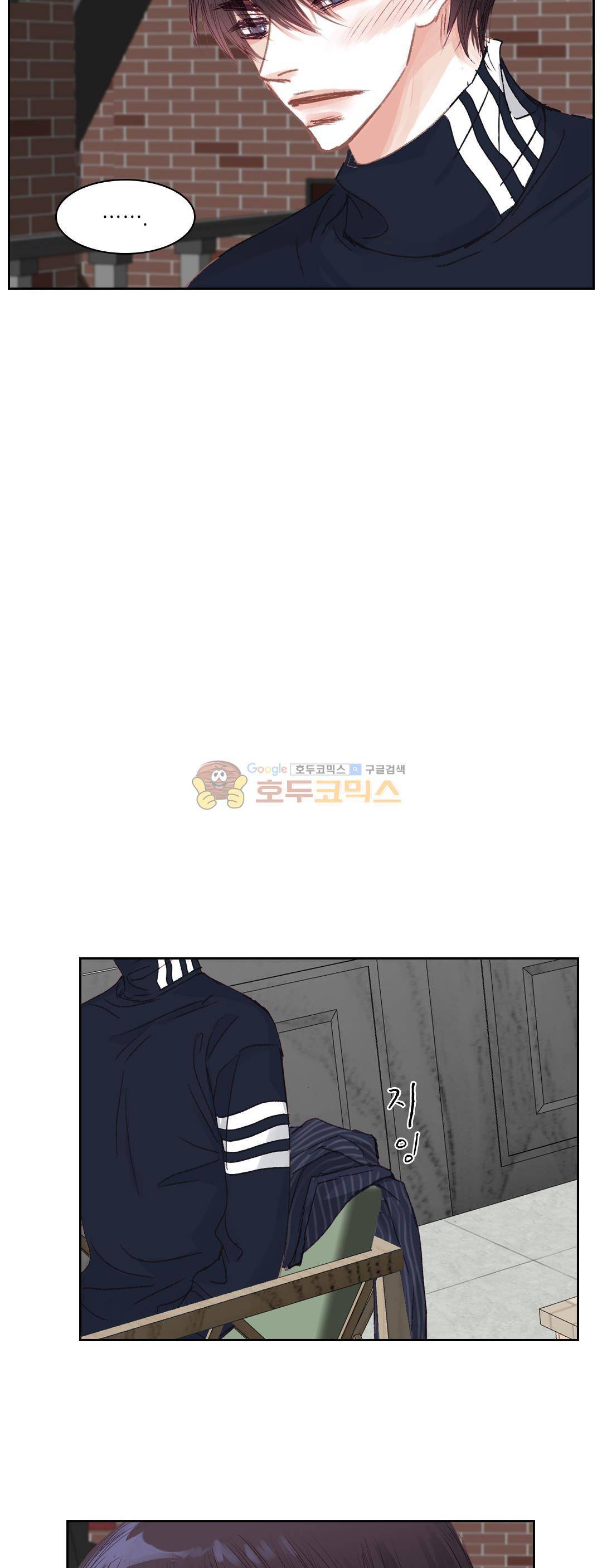일상다정사 56화 9