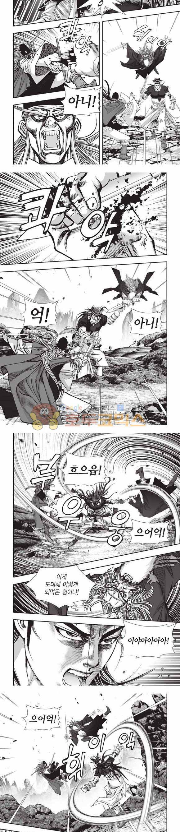 십만대적검 2부 27권 - [완결] 8