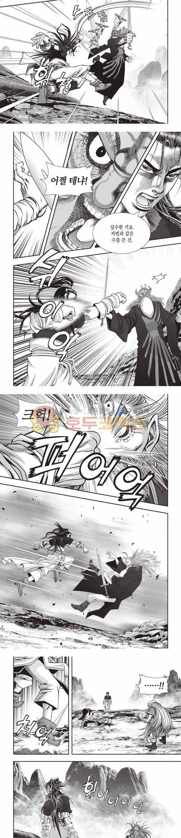 십만대적검 2부 27권 - [완결] 14